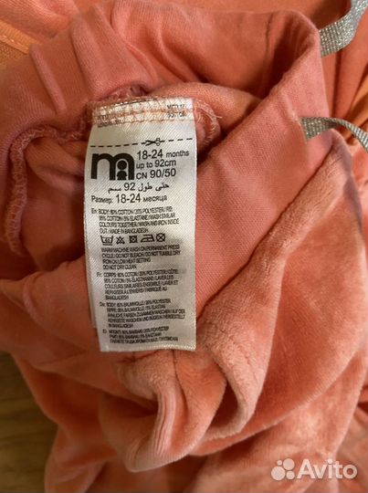 Костюм Mothercare