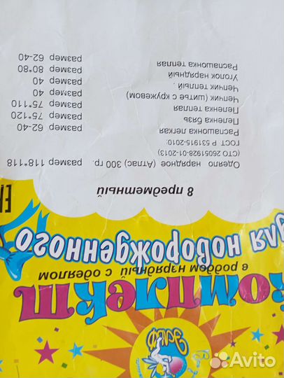 Конверт на выписку новый