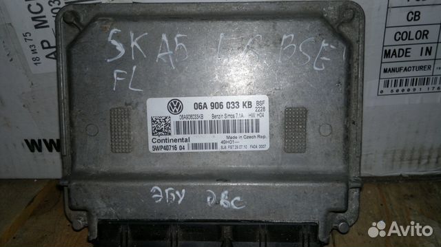 Skoda octavia a5 эбу. 906. Шкода октавиа а5 блок управления. Эбу шкода а5. Шкода октавия 2007 года эбу двс.