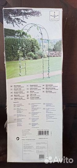 Арка садовая для роз