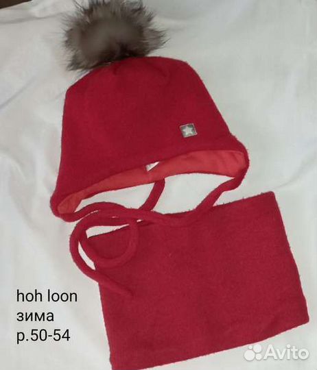 Шапки для девочки