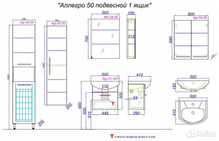 Тумба с раковиной aqwella Allegro 50 подвесная бел