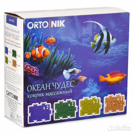 Коврик массажный «Океан чудес» Арт. 1002