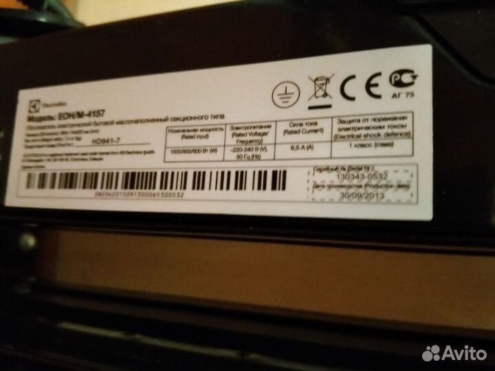 Масляный обогреватель electrolux