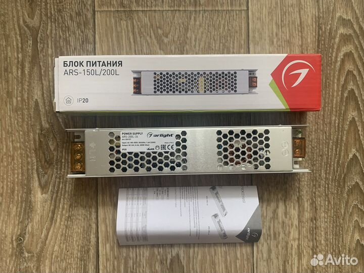 Блок питания Arlight