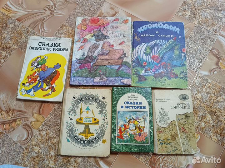 Книги детские сказки СССР