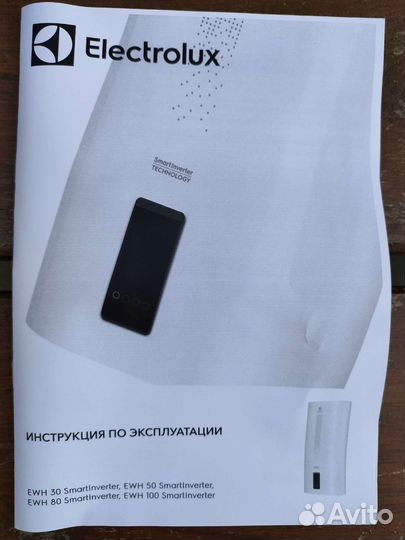 Водонагреватель накопительный 30 л