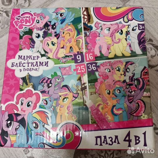 Пазлы детские