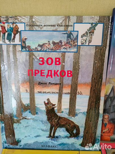 Для детей -Книги- 