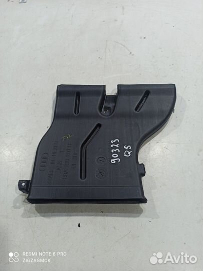 Воздуховод (Audi Q5 Sportback FY)