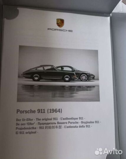 Сборная модель Porsche