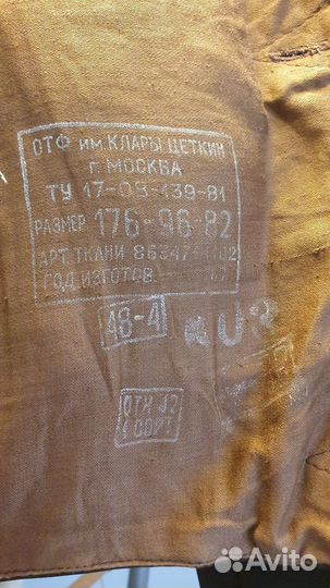 Две шевретки ввс СССР 48/4