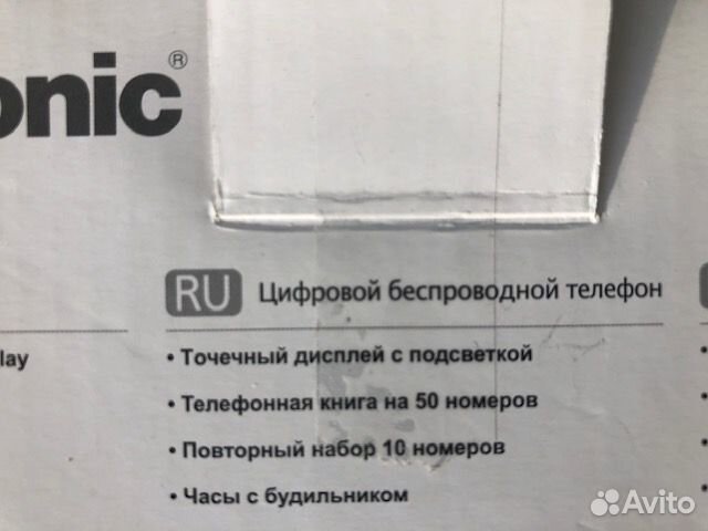 Телефон Panasonic kxtgba20RU радио-трубка
