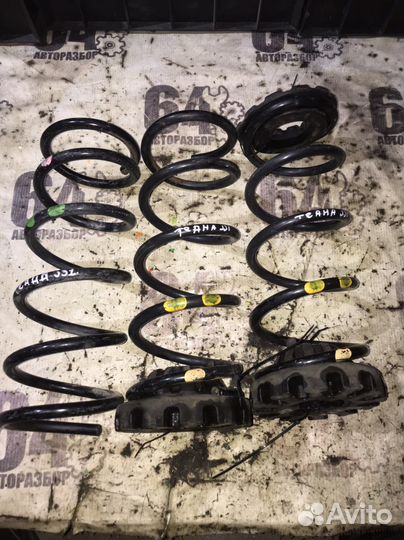 Пружины задние Nissan Teana J 31 Оригинал