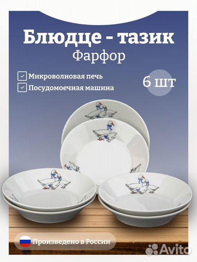 Создание карточек товара на wildberries