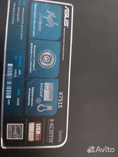 Ноутбук asus x751s