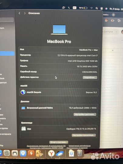 Apple macbook pro 15 2018