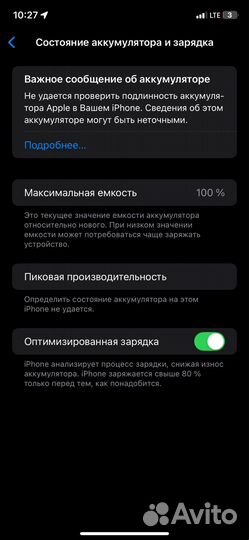 iPhone 11, 64 ГБ