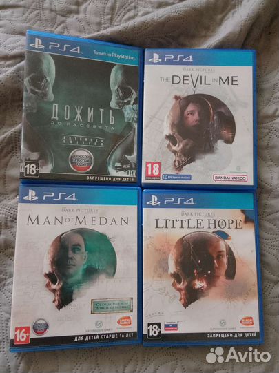 Dark Pictures / дожить до рассвета PS4