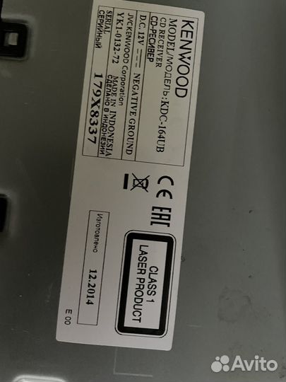 Магнитола kenwood