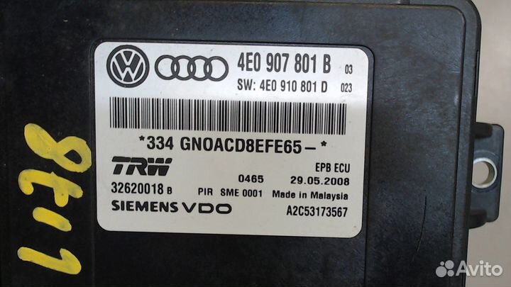 Блок управления стояночным тормозом Audi A8 (D3)