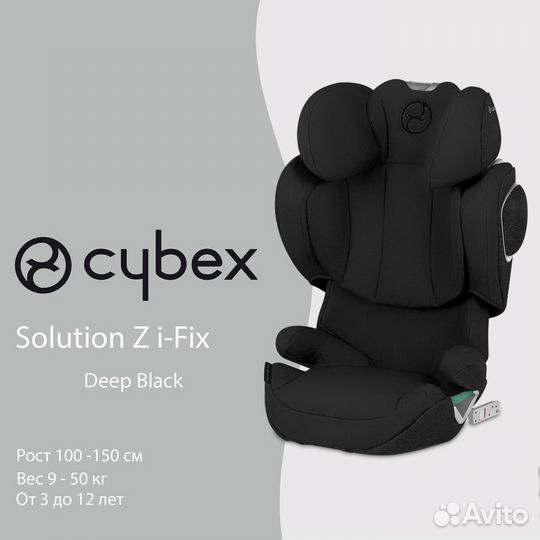 Автокресло Cybex Solution z i fix deep black