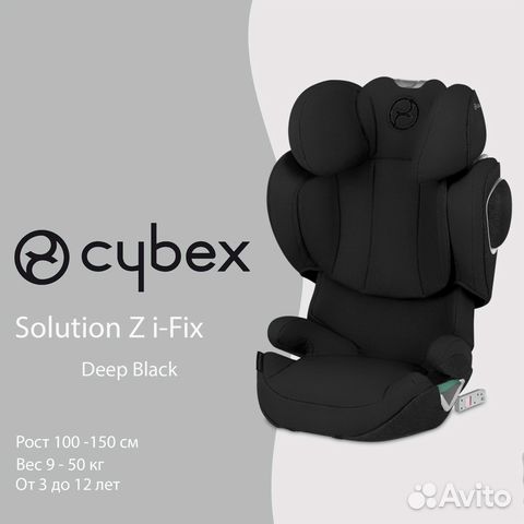 Автокресло Cybex Solution z i fix deep black