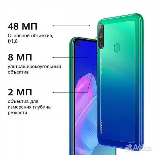 Смартфон Huawei P40 Lite E 4/64GB Aurora Blue