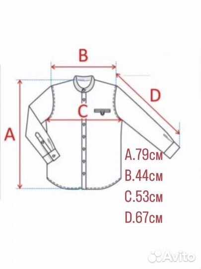 Клетчатая рубашка Ben Sherman оригинал