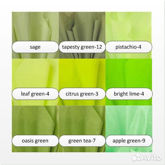 Бумага тишью США