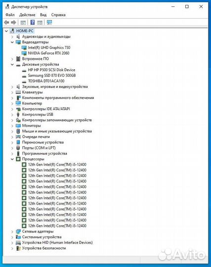 Игровой компьютер с монитором: i5 12400, RTX 2060