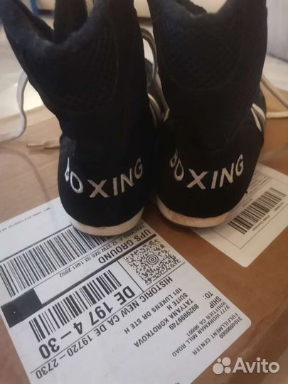 Боксерки adidas