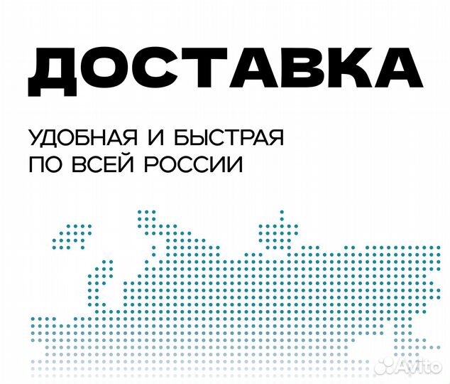 Пороги и арки SsangYong Kyron Михайловск