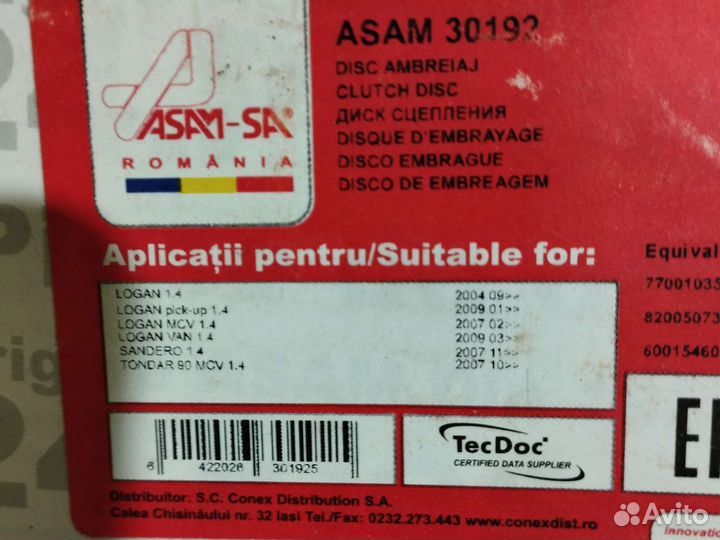 Диск сцепления рено логан