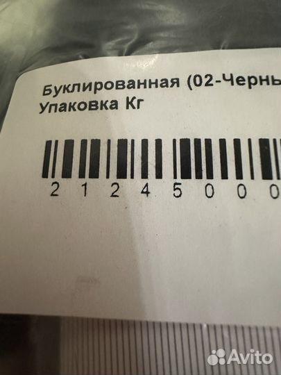 Пряжа букле пехорка