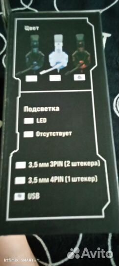 Игровые наушники