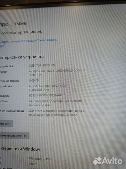 Игровой системный блок
