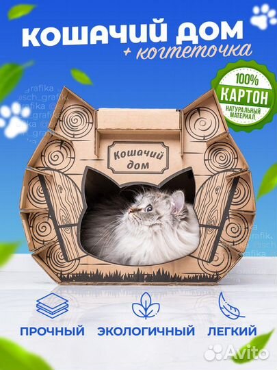 Инфографика для Wildberries, Ozon