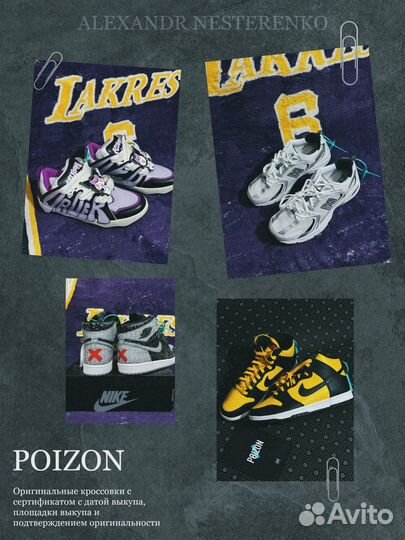 Выкупаю товары из других стран. Байер