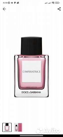 Dolce gabbana l'imperatrice limited edition 50мл
