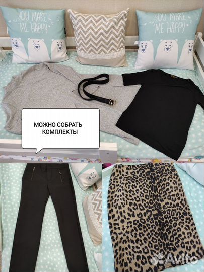 Продам женские вещи пакетом 42-44(новые)