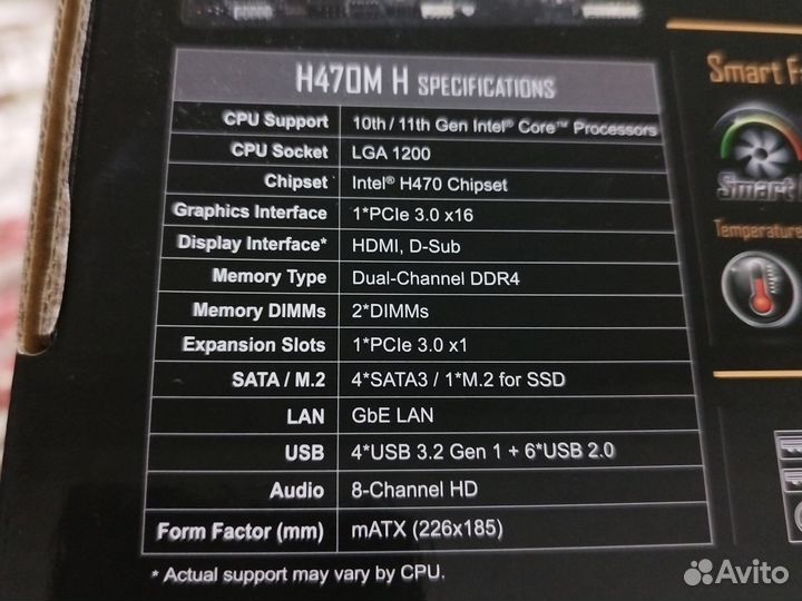Материнская плата Gigabyte H470M H