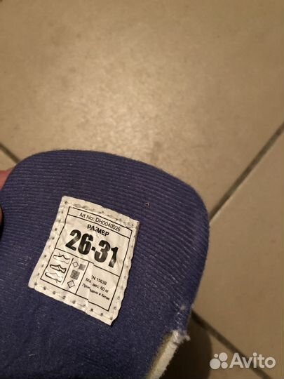 Коньки детские раздвижные 26-31