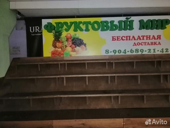 Витрина под торговлю