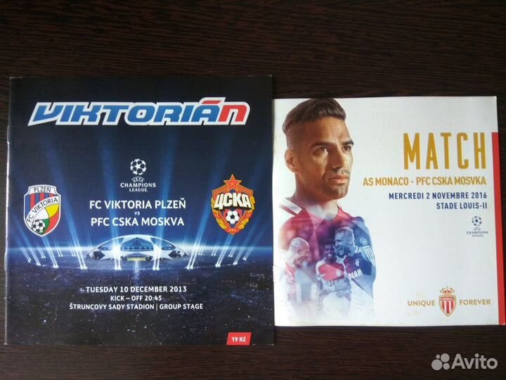 Цска (программы)