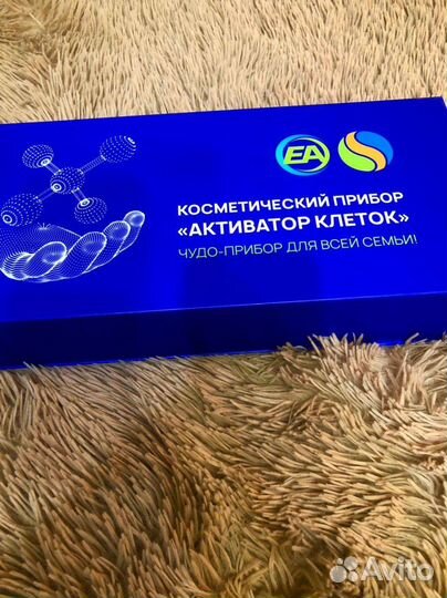 Активатор клеток