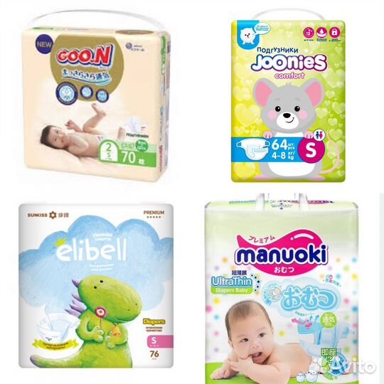 Подгузники Японские для новорожденных