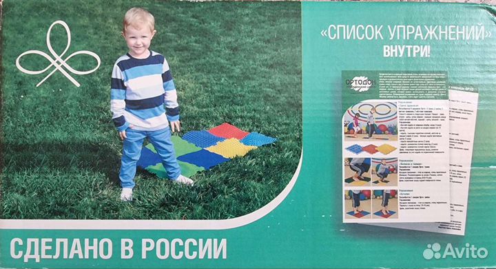 Коврик ортопедический ортодон