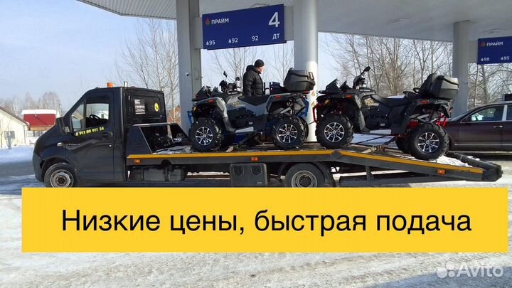 Эвакуатор,услуги эвакуатора