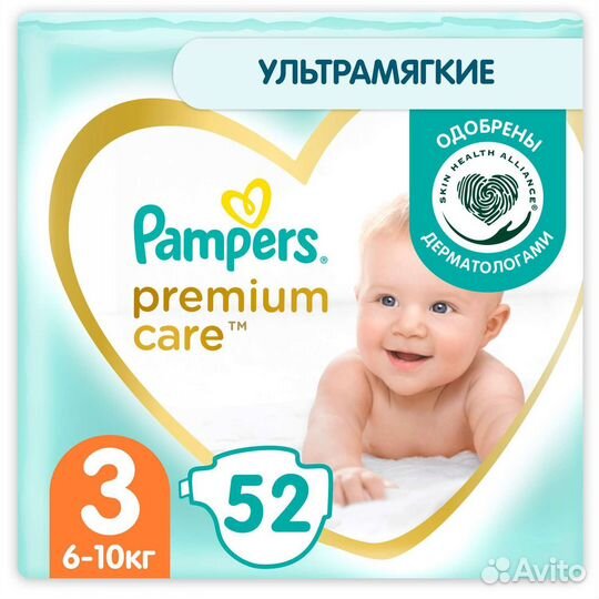 Подгузники pampers premium care 3 52 штуки